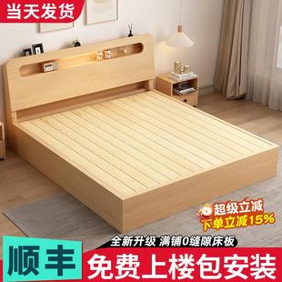 一米五床1米5的床现代简约1.5米双人床2024经济型出租房用1.8单人