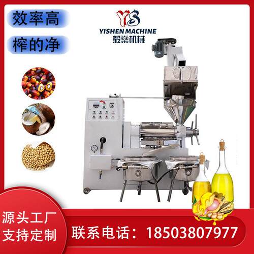 食用油加工榨油机菜OJI籽花生工油加油机械中型榨自动螺旋全榨油