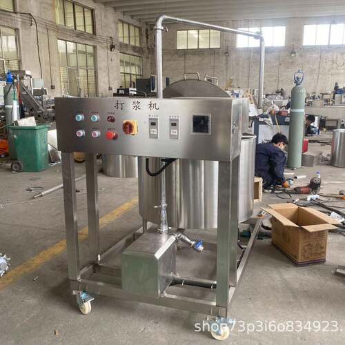 不锈钢肉丸打浆机商用牛肉鱼丸肉浆肉泥机全自动快速打浆搅拌设备