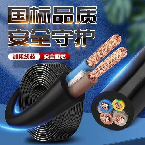 YZ橡套防水电力电缆国标铜芯线缆中低压工程户外绝缘电线
