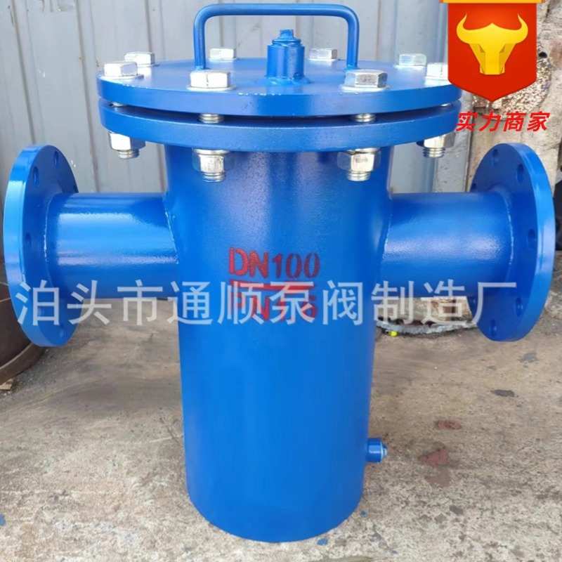 工厂供应快开蓝氏过滤器 反冲洗过滤器T型Y型过滤器 蓝氏过滤器