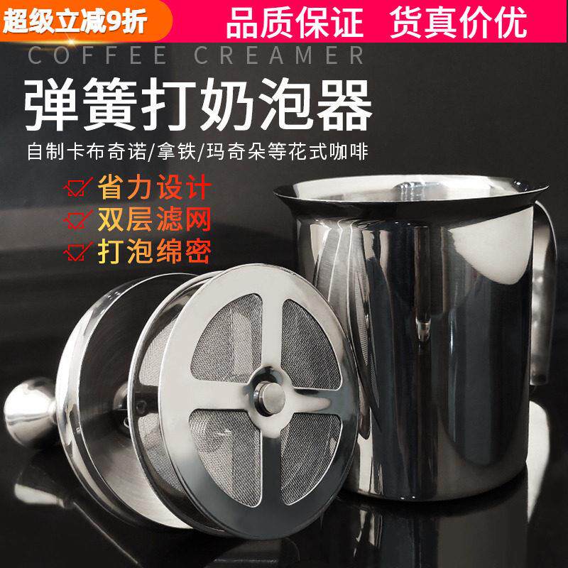 手动咖啡打奶器弹簧冰咖啡泡沫双层奶泡器不锈钢奶泡壶400ml800ml