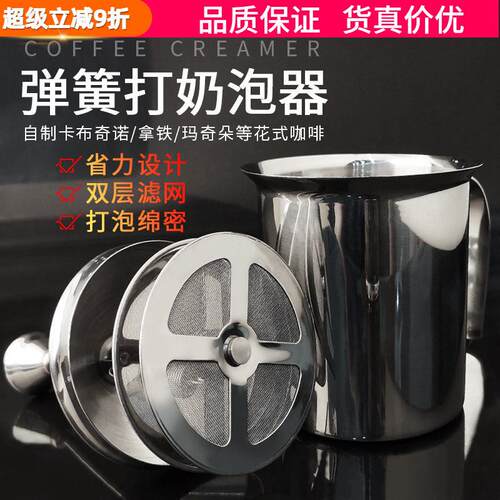 手动咖啡打奶器弹簧冰咖啡泡沫双层奶泡器不锈钢奶泡壶400ml800ml