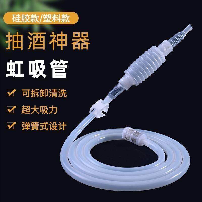 抽酒器神器自吸打酒器抽吸自动吸酒器酒坛取酒器家用滤酒过滤器