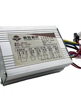 YK31C有刷控制器48V800W控制器越野摩托车控制器沙滩车控制器