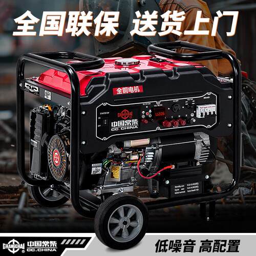 汽油发电机小型家用3/5/6/8/12千瓦220V双电压380V全铜电机新