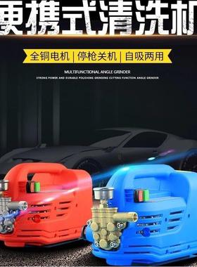 刷家用高压清机洗车HDT泵携铜电机车机手提便式洗车洗洗车机