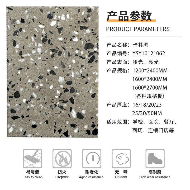 天然大理石无机石材哑光卡其黑奢石地砖水磨石瓷砖PC砖别墅园林
