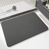 浴室地垫矽藻泥吸水凉垫厕所化妆室门口防滑垫洗手间脚垫矽藻土垫