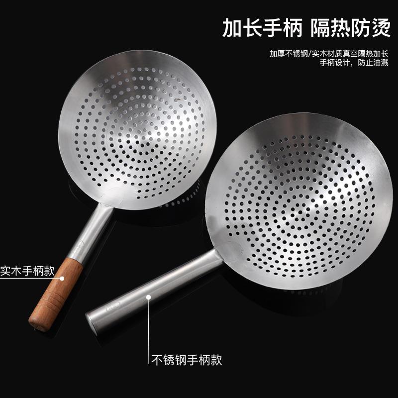 ltao1023不锈细钢漏滤勺油炸家用捞商用油盆漏厨房过网漏大号笊篱