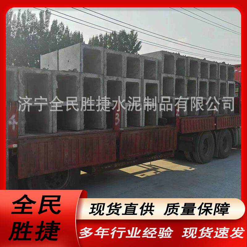 水泥排水槽水沟槽预制水槽混凝土排水沟排水渠雨污分流渠U型槽