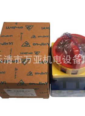 电源切断开关组合开关转换开关HZ12-40/01HZ10-40/02HZ12D系列