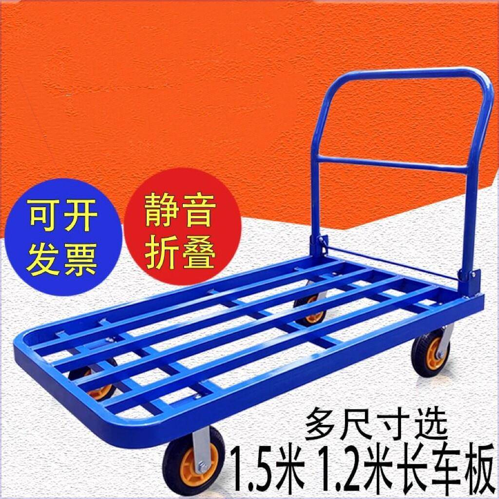 手推车拉货车钢管平板车折叠搬运车小拖车便携家用手拉车景安