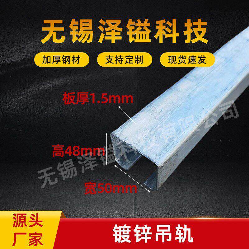 移门吊轨镀锌导轨55*67*2.5丝杆四轮滑车导轨焊机吊件全套厂家