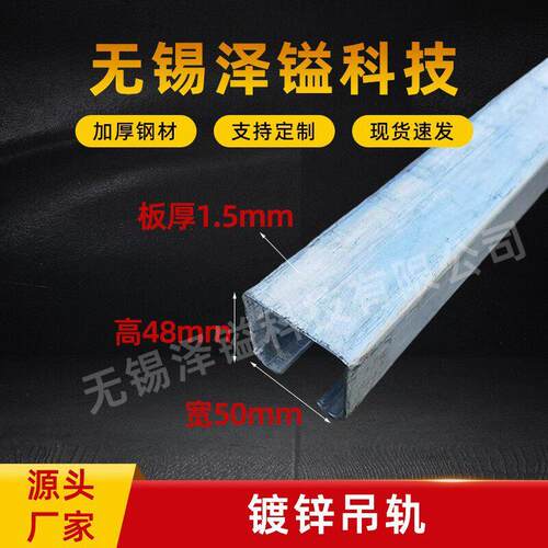 移门吊轨镀锌导轨55*67*2.5丝杆四轮滑车导轨焊机吊件全套厂家