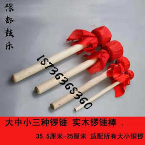 秦翔铜锣40CM\50\60\70\80厘米大锣纯铜乐器开道锣传统响铜锣防汛