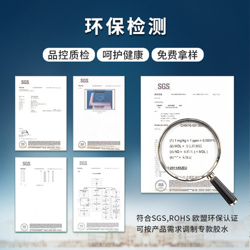 软性韧性球硅胶硅橡胶胶陶瓷rtv食品级310ml胶水防水布抗压粘接