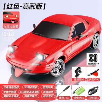 高档兰达X科技M5摇漂移车1804控RC遥控车赛车模型车电动玩具车儿