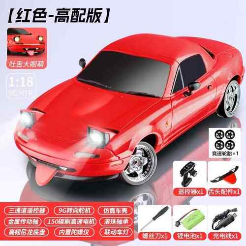 高档兰达X科技M5摇漂移车1804控RC遥控车赛车模型车电动玩具车儿