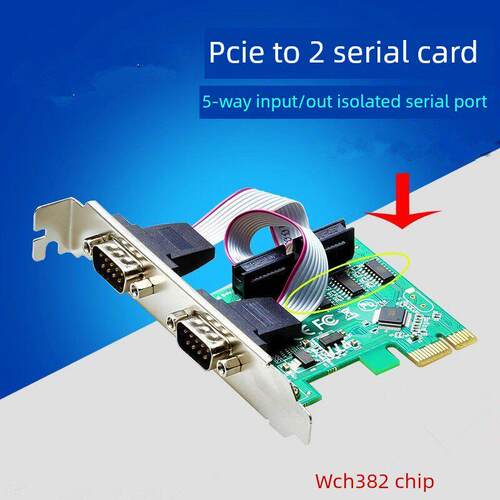 PCI-E串口卡电脑台式机com口Pcie转RS232接口双串口扩展卡AX99100