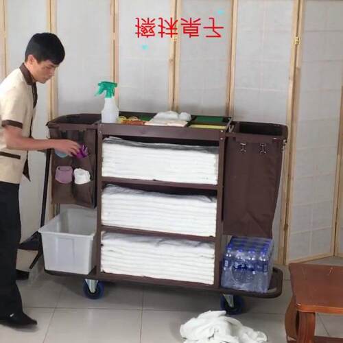 酒店客房多功能手推布草车保洁工作车清洁车布袋客房口卫生服务车