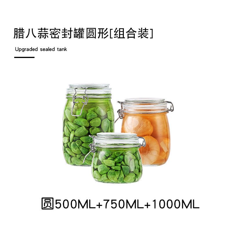 茶叶罐密封罐代发玻璃玻璃储物罐