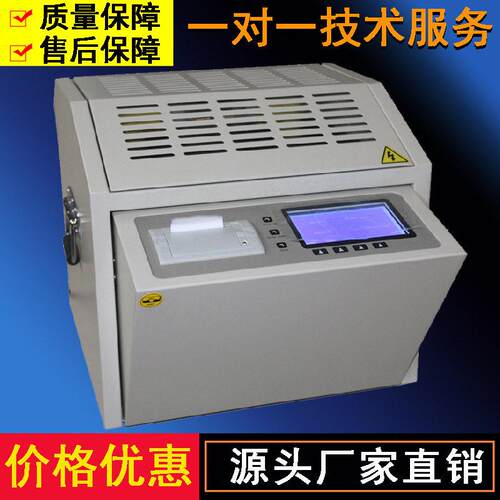 变压器油耐压测试仪  绝缘油耐压试验装置 绝缘油介电强度测试仪
