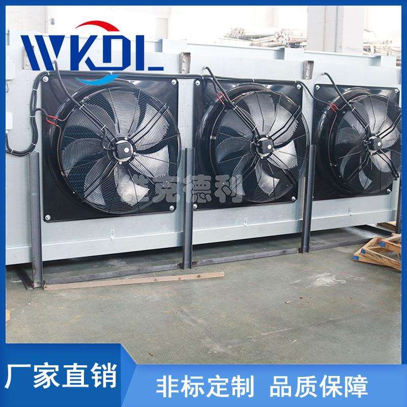 高耐腐全不锈钢冷风机吊顶式侧吹风冷风机翅片式换热器蒸发器