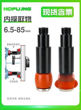 机械手气动迷你气缸MFD-18/PZG-14-10-15-20圆柱内撑硅胶膨胀夹具