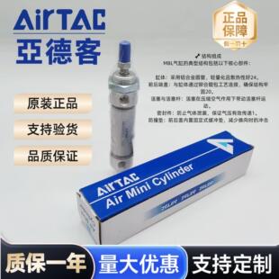 亚德客原装正品迷你气缸MBL20/25/32/40/50X25X50X75X100X125U/CA