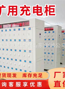 kc100能矿灯充电柜RT-258100位6位柜门式矿灯智充电柜 蓝屏智z能