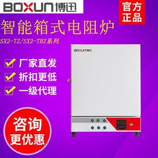 上海SX2 10TZ TBZ1000 1300度陶瓷纤维智能电阻炉马弗炉 2.5