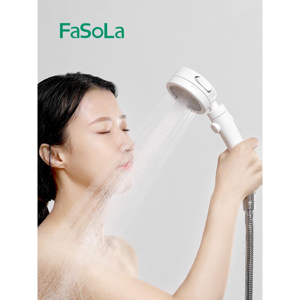 日本FaSoLa增压花洒浴室手持超强加压喷头淋浴洗澡莲蓬头大出水量