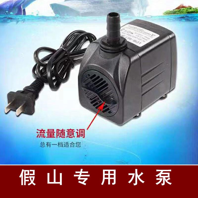 潜水泵假山鱼池专用鱼缸抽水机增氧循环过滤大型静音水车水族箱