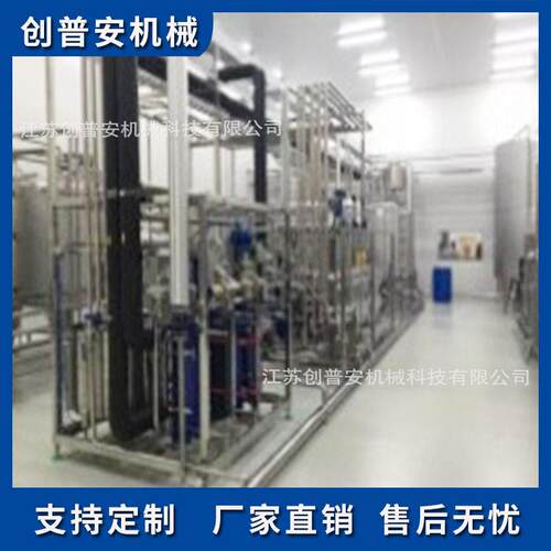 浓缩芒果浆调配果汁加工生产线调配型芒果原浆果浆加工设备果酱生
