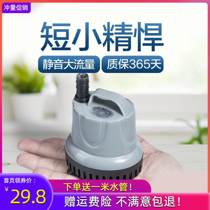 底吸泵鱼缸抽水泵小型超静音微型潜水泵过滤泵鱼池迷你喷泉循环泵