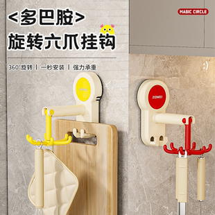 置物架家用免打孔锅具勺子收纳架锅铲挂架 厨房旋转挂钩吸盘壁挂式