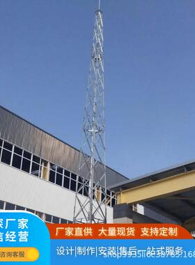 防雷塔避雷塔四柱角钢避雷塔GFW三柱圆钢避雷针塔GJT接闪杆塔GFL