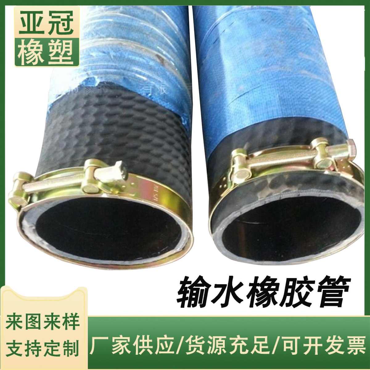 厂家DN100吸排水胶管 黑色波纹输水橡胶管 钢丝骨架弹簧胶管软管