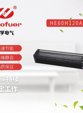 弘孚60240横流风机HE60H360A22BF 220V 长条工业散热贯流风扇低噪
