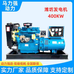 200kw 商超备用自启动 800千瓦柴油发电机组低噪低耗柴油发电机组