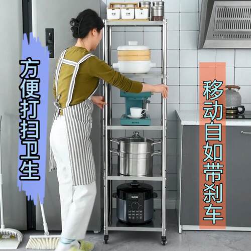 可移动厨房不锈钢置物架收纳层架落地多层微波炉置物架子家用锅架