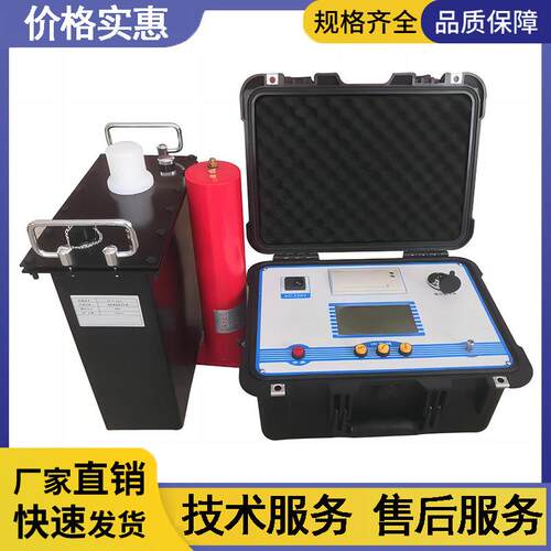 0.1Hz程控超低频高压发生器超低频信号发生器超低频高压发生器