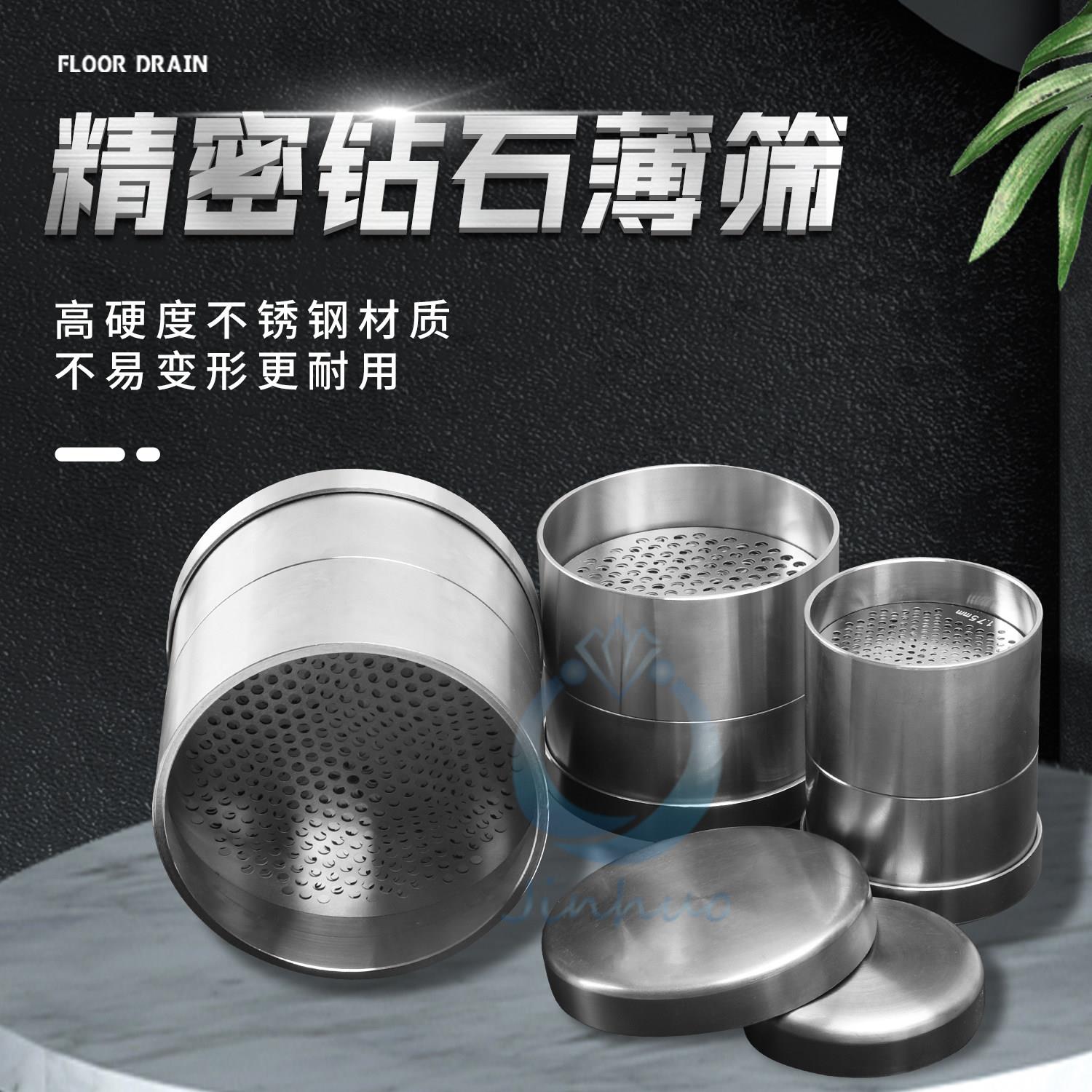 钻石筛宝石精密筛网片厘石测量圆孔网珍珠镶嵌打金工具不锈钢首饰