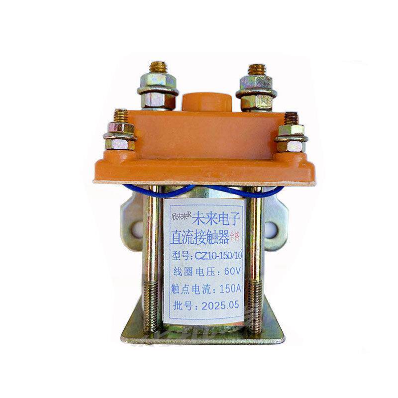 电动三轮车直流接触器24v36v48v60v断电保护继电器保护cz10-150/1