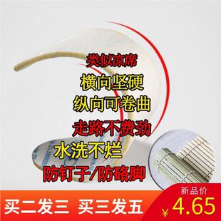 防钉鞋垫防38529刺鞋凯垫夫拉工防地钢板硬鞋垫硌劳脚保防扎防穿