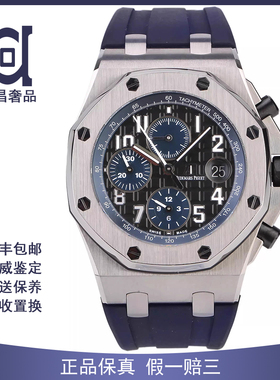 爱彼皇家橡树离岸42mm精钢98新自动机械男表26470ST.OO.A028CR.01