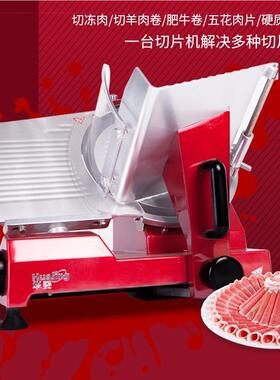 华-菱HBS20A不7362锈钢多功能切片机切肉机切菜机 厨房设备厂家直