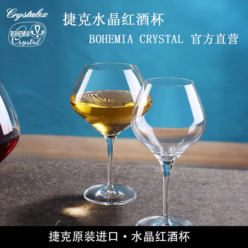 晶制无铅玻璃红酒杯葡萄酒杯 透明玻璃高脚杯 欧式创意手工红酒杯