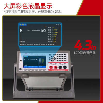 欧 直流/ td2516a电阻b斯测试仪豪微计欧姆特/低表计安高精度c欧